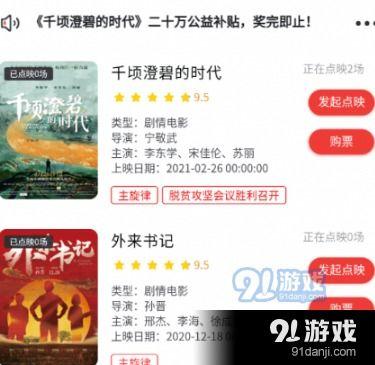 91国产在线观看免费,尽享视听盛宴，畅游影视海洋