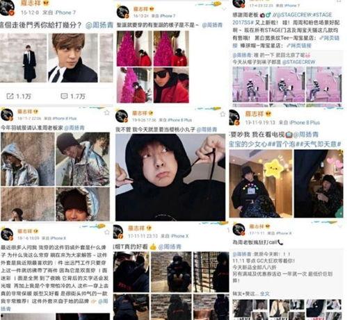 vx娱乐圈吃瓜群