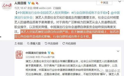 娱乐圈理性吃瓜的作文