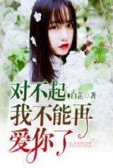 吃瓜娱乐圈博主推荐小说