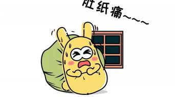 何谓吃瓜群众